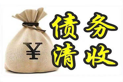 欠款不还，多少金额可启动法律诉讼？
