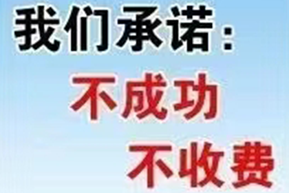 面对借款方拖欠还款，如何应对？