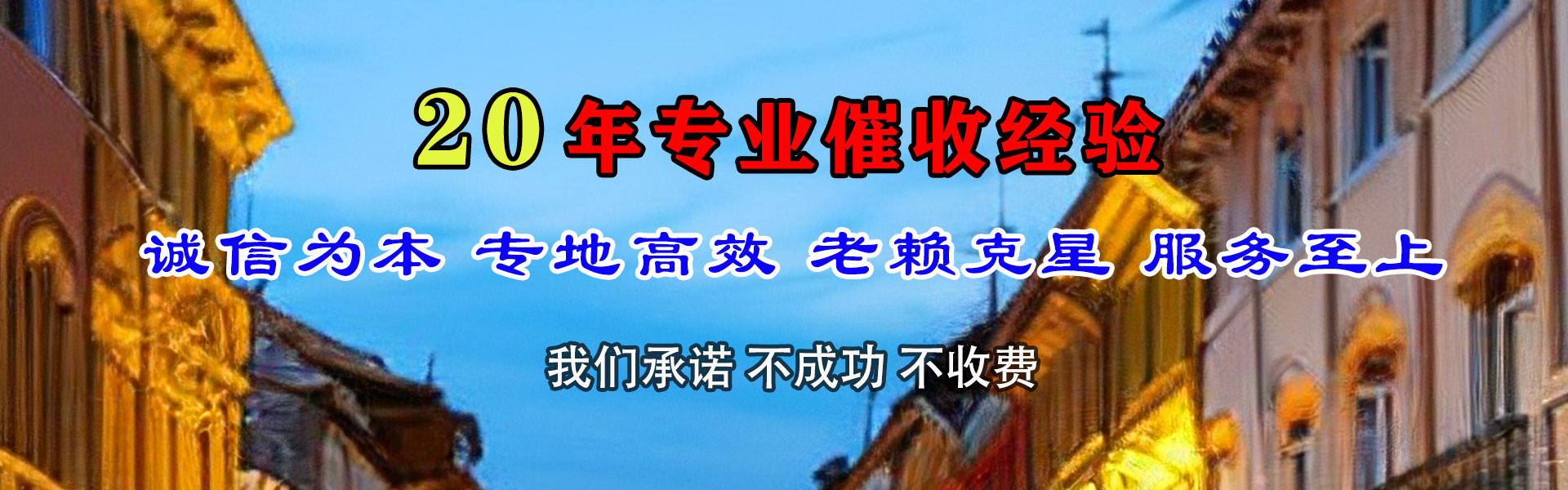 昌邑市收债公司